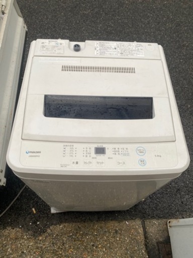 maxzen 2019年製6KG