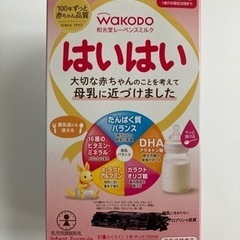 子供用品 マタニティ用品