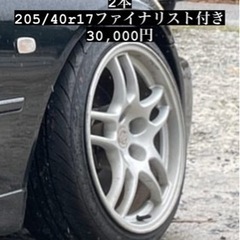 r33 純正ホイール 2本　205/40r17