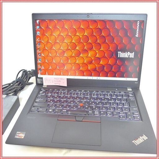 Lenovo ThinkPad L13 Ryzen 5 PRO 4650U NVMe 256GB メモリ 16GB Office 搭載 #3