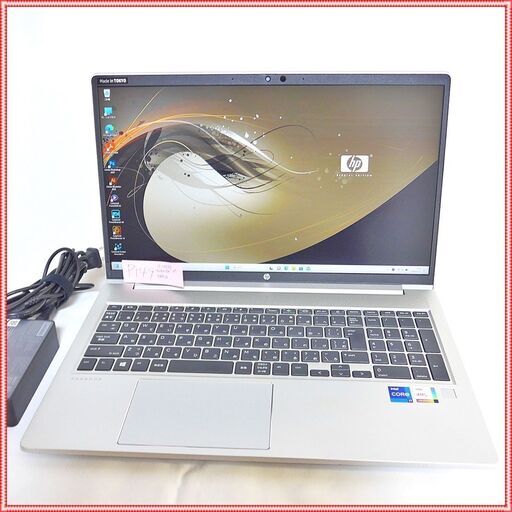 HP ProBook 650 G8 i7 1165G7 NVMe 256GB メモリ 16GB Office 搭載