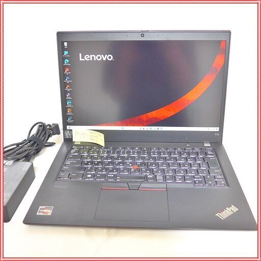 Lenovo ThinkPad L13 Ryzen 5 PRO 4650U NVMe 256GB メモリ 16GB Office 搭載 #4