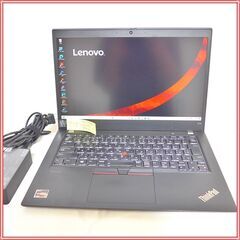 Lenovo ThinkPad L13 Ryzen 5 PRO 4650U NVMe 256GB メモリ 16GB