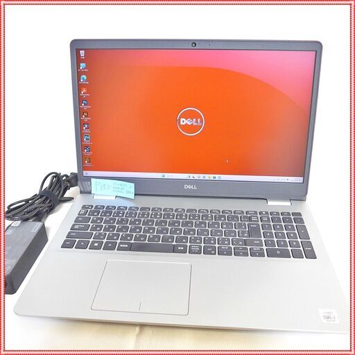 DELL Inspiron 5593 i7 1165G7 NVMe 256GB メモリ 16GB Office 搭載