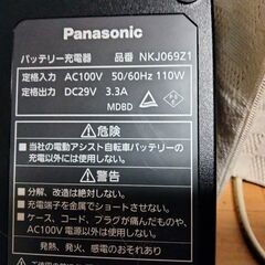 動作確認済み　パナソニック　バッテリー（8Ah）と充電器