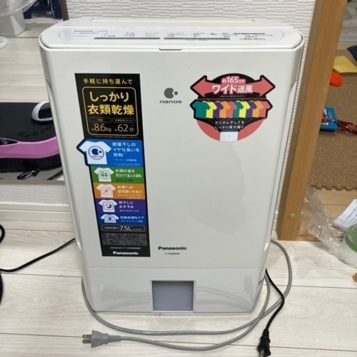 除湿機　パナソニック　衣類乾燥機\n