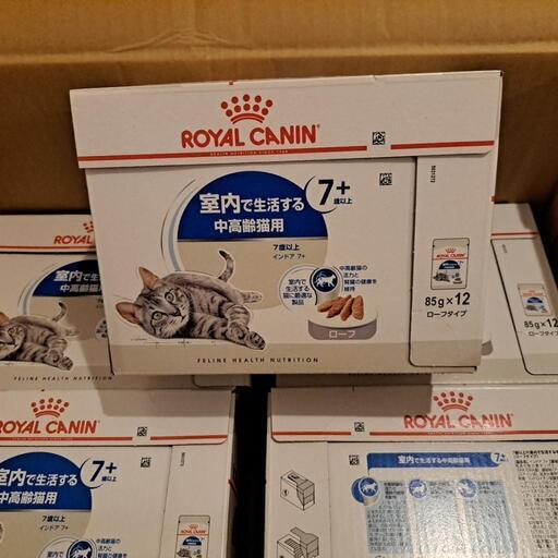 ロイヤルカナン インドア7+ 猫用 85g✕12パウチ入り5箱