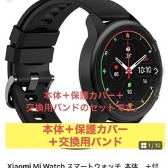 スマートウォッチ　Xiaomi Mi Watch