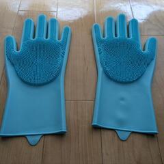 【限定1個&青色】シリコン製手袋