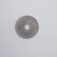 旧50円玉昭和39年　穴ずれ　エラーコイン　古銭　　