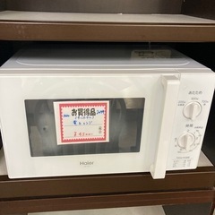 【セール開催中】Haier電子レンジターンテーブル　USED20...