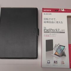 ELECOM　iPadPro 9.7inchケース　1個