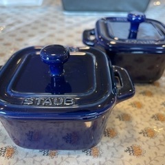 STAUB(ストウブ)  ココット皿2個セット