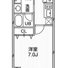 🏢安心の叶えRoom✨『1K』町田市原町田✨敷金礼金無料💰…