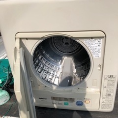 家電 生活家電 乾燥機
