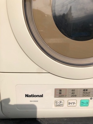 家電 生活家電 乾燥機\n