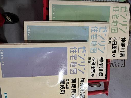 ゼンリン住宅地図小田原×2開成秦野大井町5セット (よっすぃー) 螢田の 