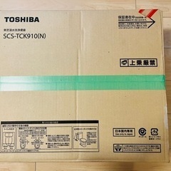 　【美品】TOSHIBA 温水洗浄便座　SCS-TCK910（N）　　