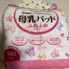 子供用品 マタニティ用品