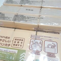 ペーパーハンカチ ４セット「男性もお取引出来ます」