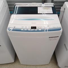 Haier 洗濯機 23年製 5.5kg            ...