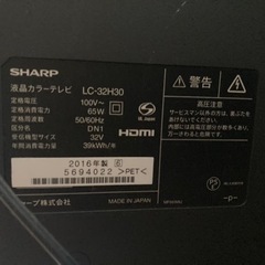 家電 テレビ 液晶テレビ