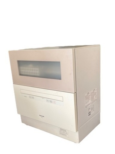 【2021年製】パナソニック 食器洗い乾燥機 NP-TH4-C [サンディベージュ] Panasonic　家電 キッチン家電 食器洗い機