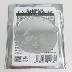 ちいかわ 東京駅限定 おかおミラーステッカー