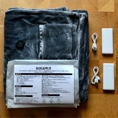 【バッテリー2個付き】USB式 電気毛布 (150×80cm) ...