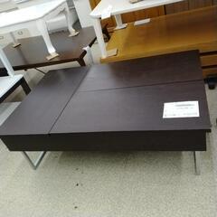 定価11.6万円】モリタインテリア 国産 ローテーブル