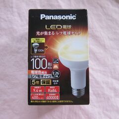 【新品未使用品】パナソニック LED電球 9.4W（電球色相当）...
