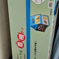 豊柵クン　未使用