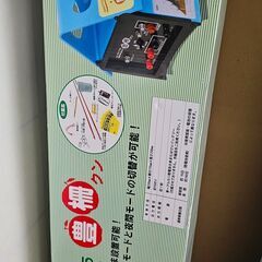 豊柵クン　未使用