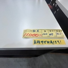 配達可【キッチンカウンター】在庫2点 クリーニング済 管理番号12805