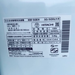 ♦️日立電気洗濯機  【2020年製】NW-50E  