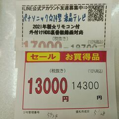 クリスマスSALE 東京23区配達無料 新基準 ヤマハ パスアミ 8.1Ah 