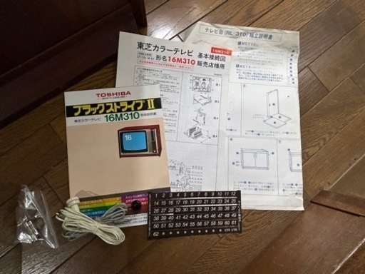 家電 テレビ ブラウン管テレビ 三菱電機 ブラウン管テレビ 15C-SS3