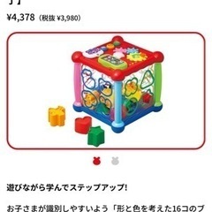 美品 ぱずる ブロック　おもちゃ おもちゃ 知育玩具