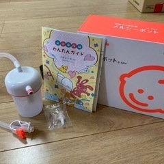 子供用品 ベビー用品 おむつ、トイレ用品