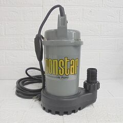 工進 簡易汚物用水中ポンプ ポンスター PSK-53210A KOSHIN コーシン 札幌市 白石店
