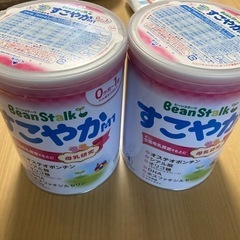 粉ミルク すこやか 大缶 800g 2缶セット 新品未開封