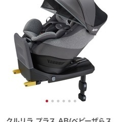 子供用品 ベビー用品 チャイルドシート