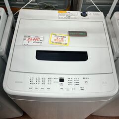 リサイクルショップどりーむ天保山店　No12065　洗濯機　アイリスオオヤマ　5.0㎏　2023年製