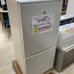 【セール開催中】AQUA冷凍冷蔵庫157L 2016年製USED