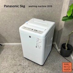 ☑︎ご成約済み? Panasonic 一人暮らし洗濯機 5kg✨ 2019年製⭕️-特