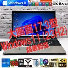 ★極美★大画面17.3型★オンキヨーサウンド [最強 i7 + ...