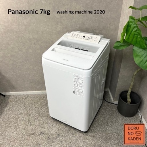 ☑︎ご成約済み Panasonic 洗濯機 7kg✨ 2人暮らしに　超美品 2020年製⭕️