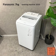 ☑︎ご成約済み🤝 Panasonic 洗濯機 7kg✨ 2人暮ら...