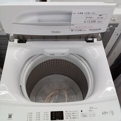★ジモティ割あり★ Haier 洗濯機 4.5kg 23年製 動作確認／クリーニング済み MT1359