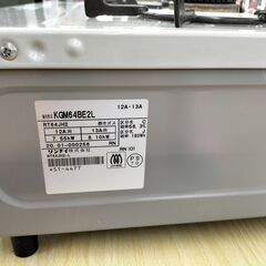☆ジモティー割有☆ リンナイ 都市ガス用ガスコンロ RT64JH2 2020 